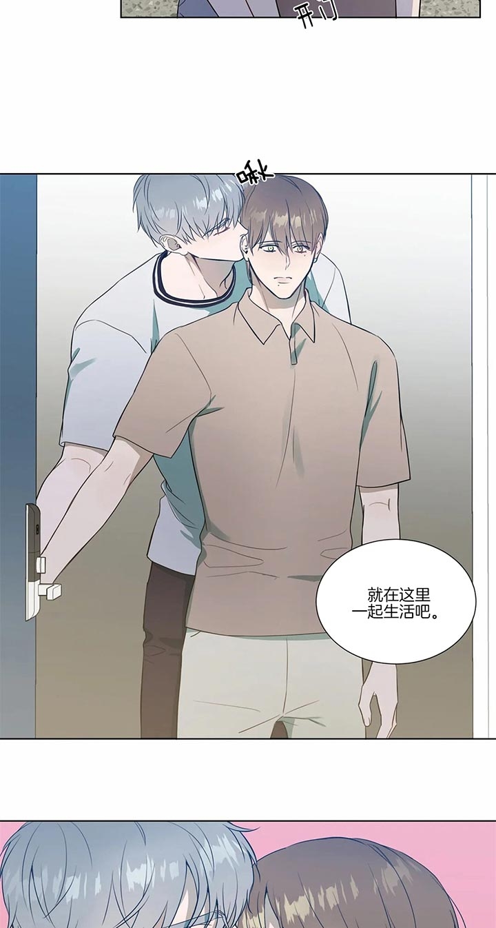 请教我 74话 第12页