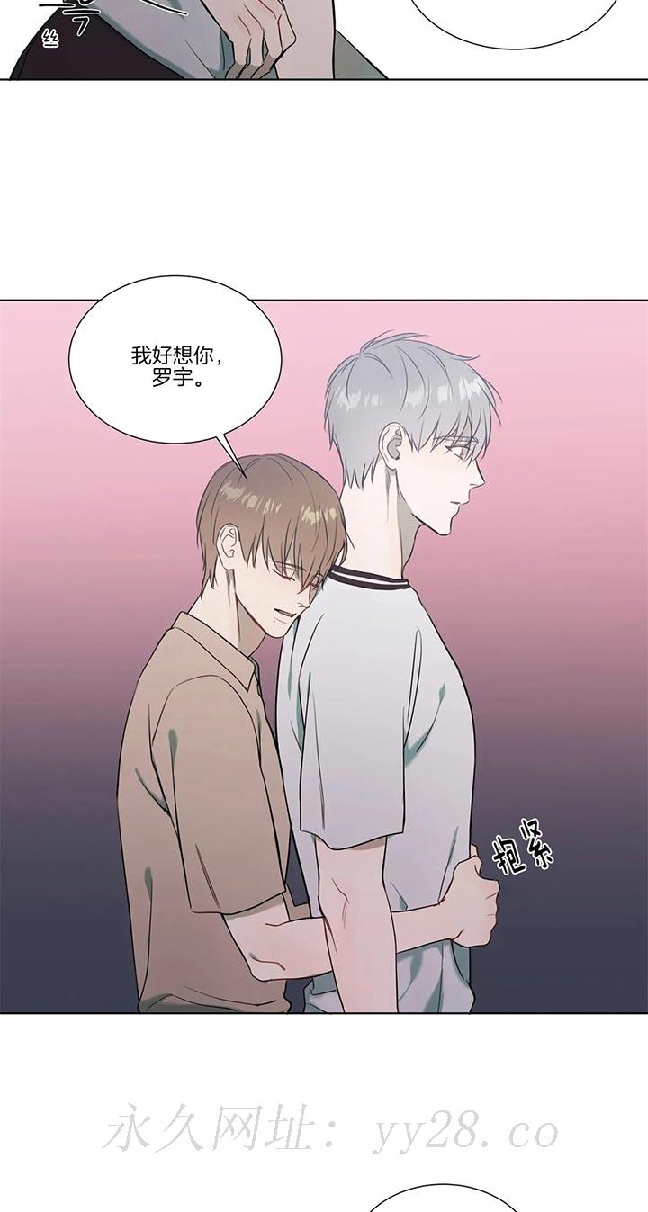 请教我 74话 第17页