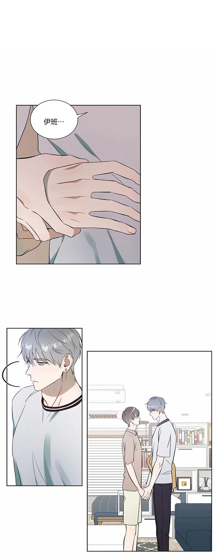 请教我 75话 第1页