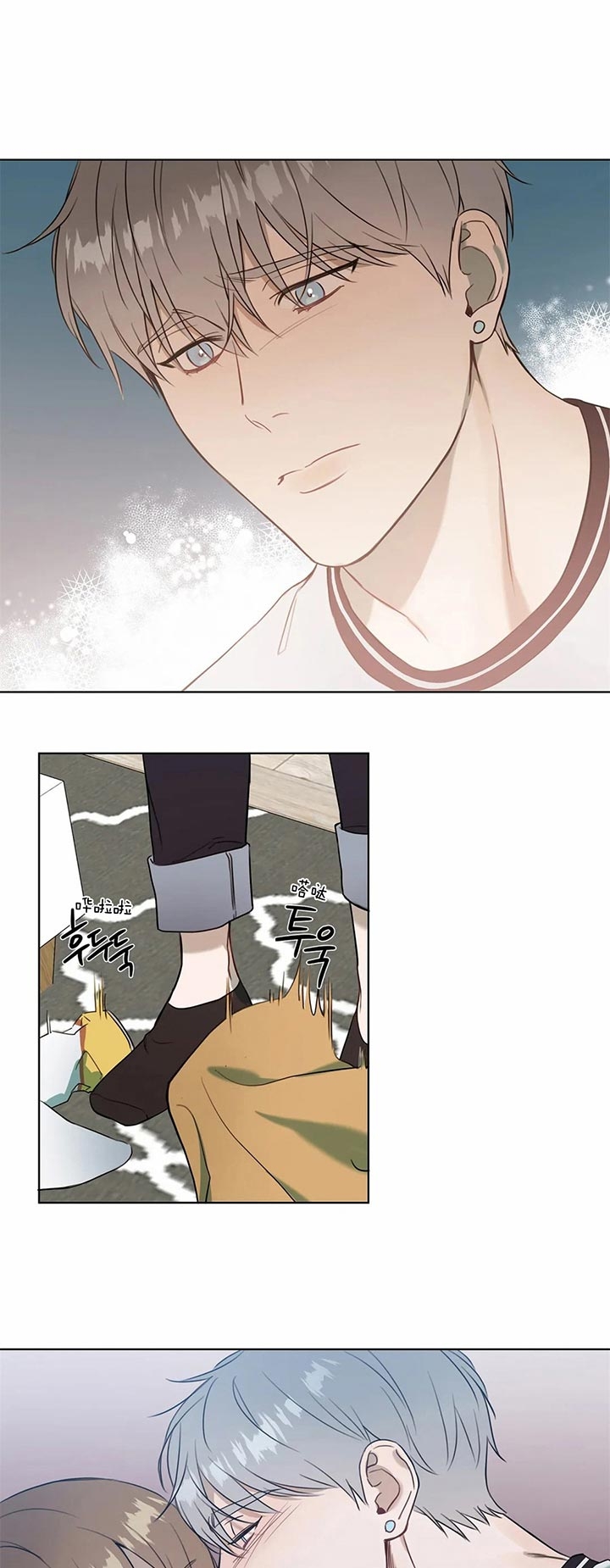 请教我 75话 第3页