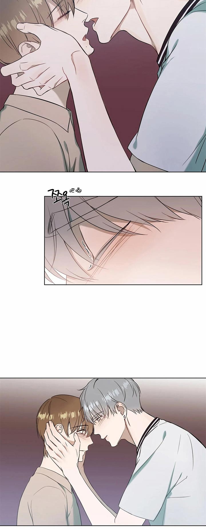 请教我 75话 第4页