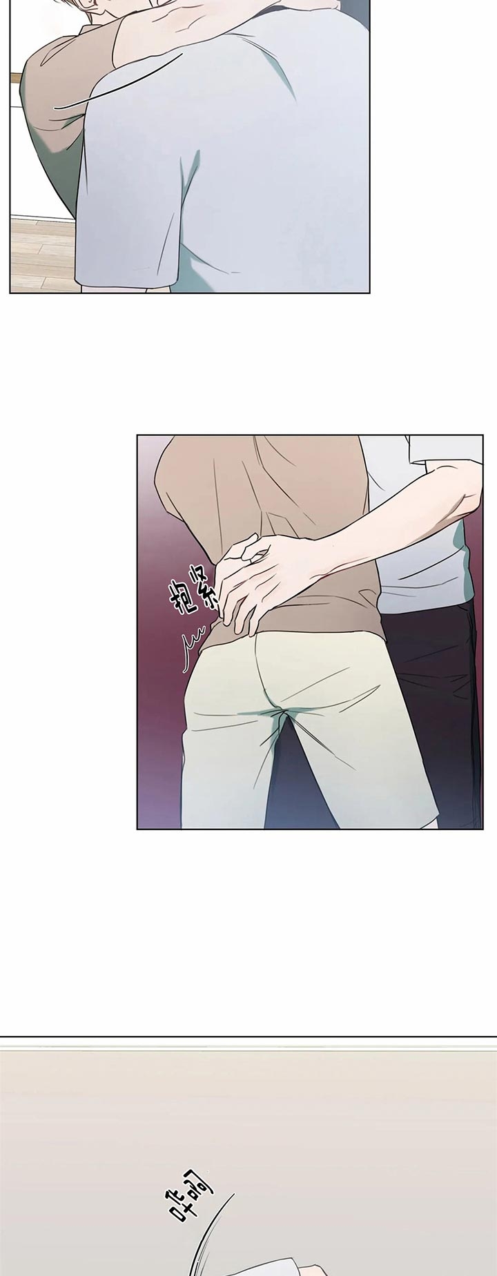 请教我 75话 第6页