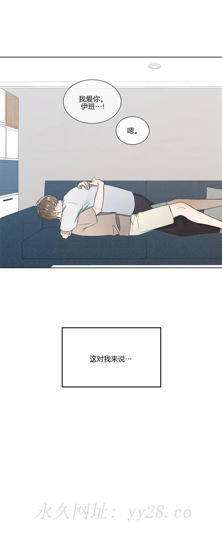 请教我 75话 第12页