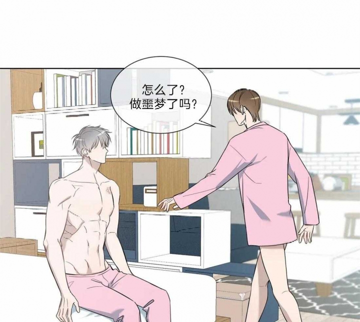 请教我 76话 第12页