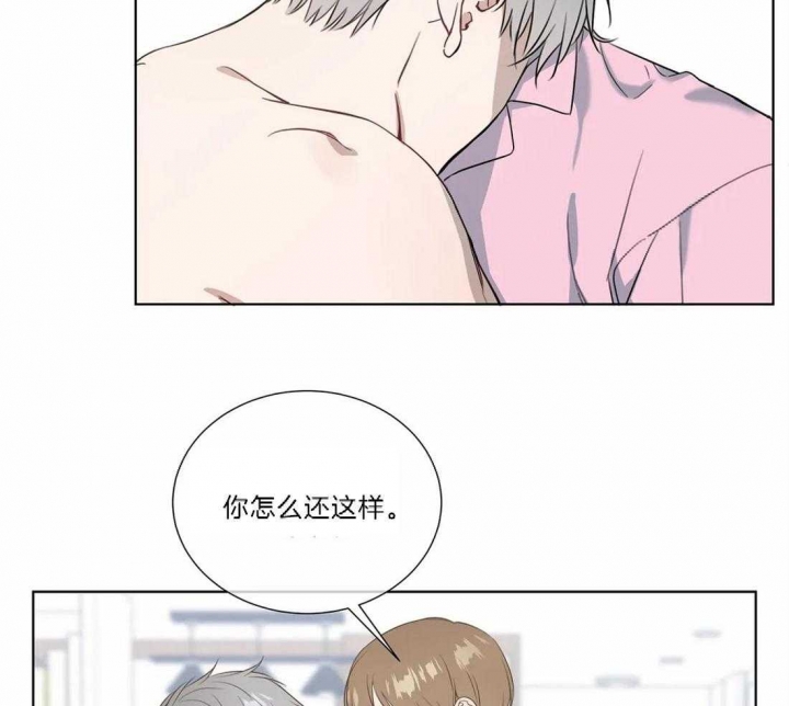 请教我 76话 第15页
