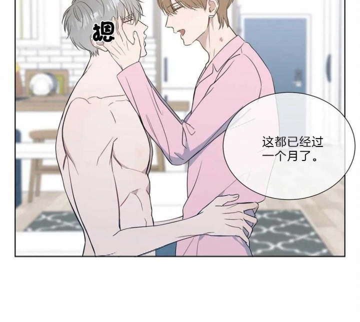 请教我 76话 第16页