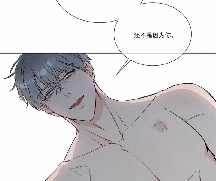 请教我 76话 第23页
