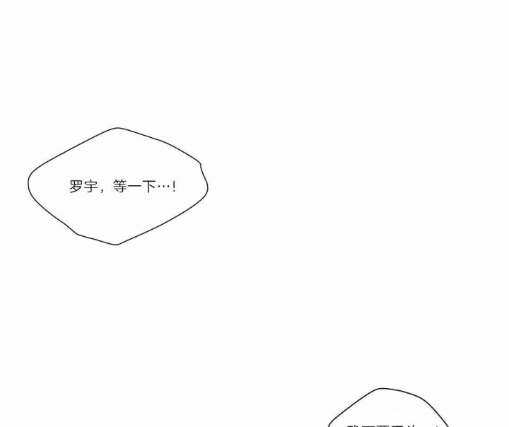 请教我 76话 第30页
