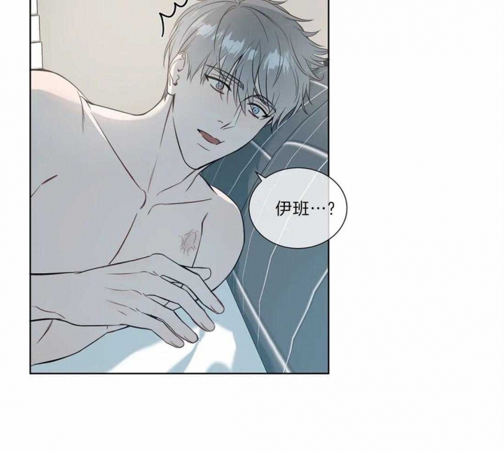 请教我 76话 第6页