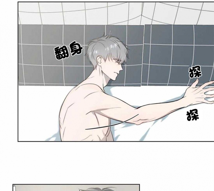 请教我 76话 第5页