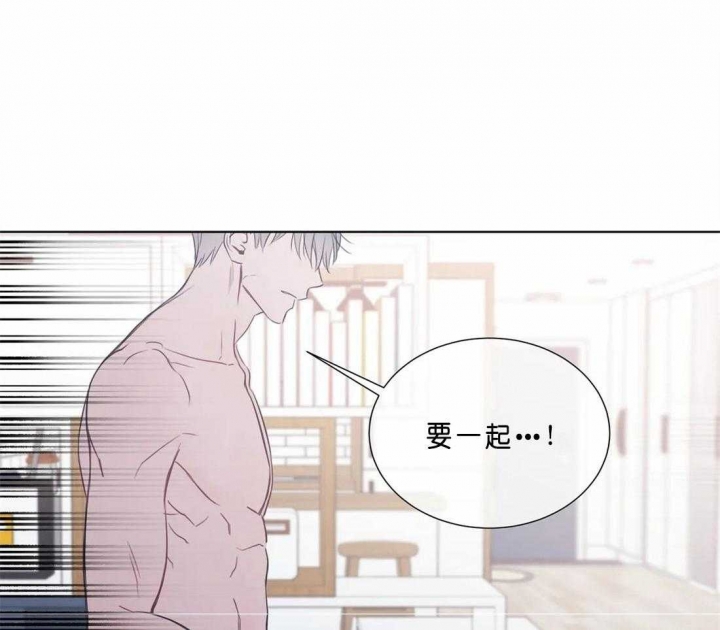 请教我 77话 第2页