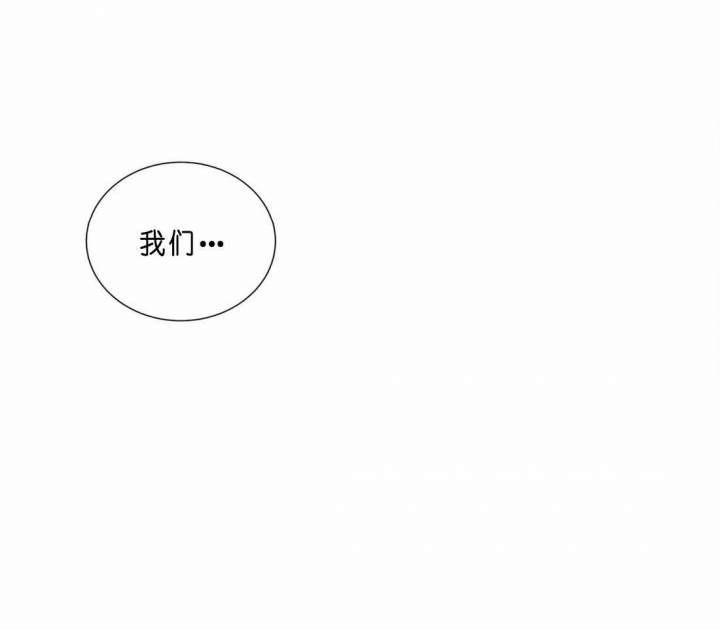 请教我 77话 第1页