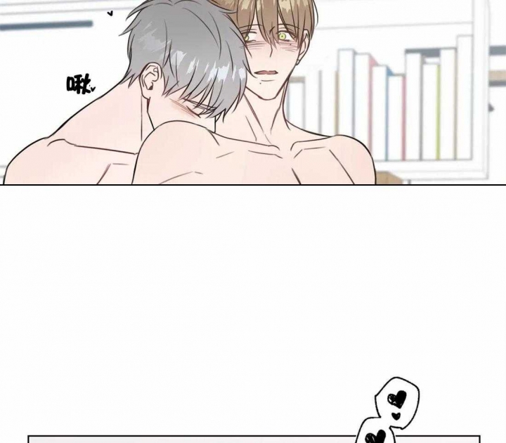 请教我 77话 第6页