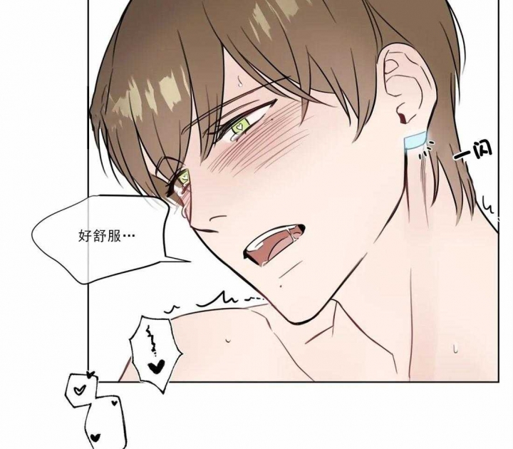 请教我 77话 第9页