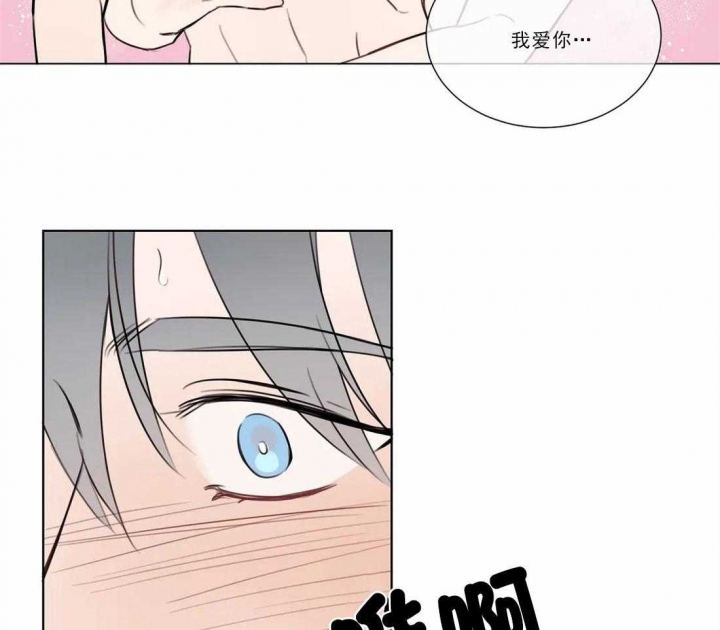 请教我 77话 第16页