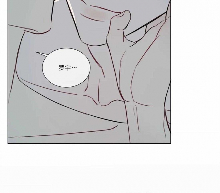 请教我 77话 第14页
