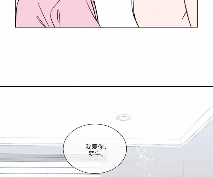 请教我 77话 第29页