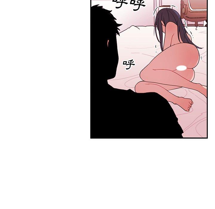 鄰居的逆襲 第 9 話 第22页