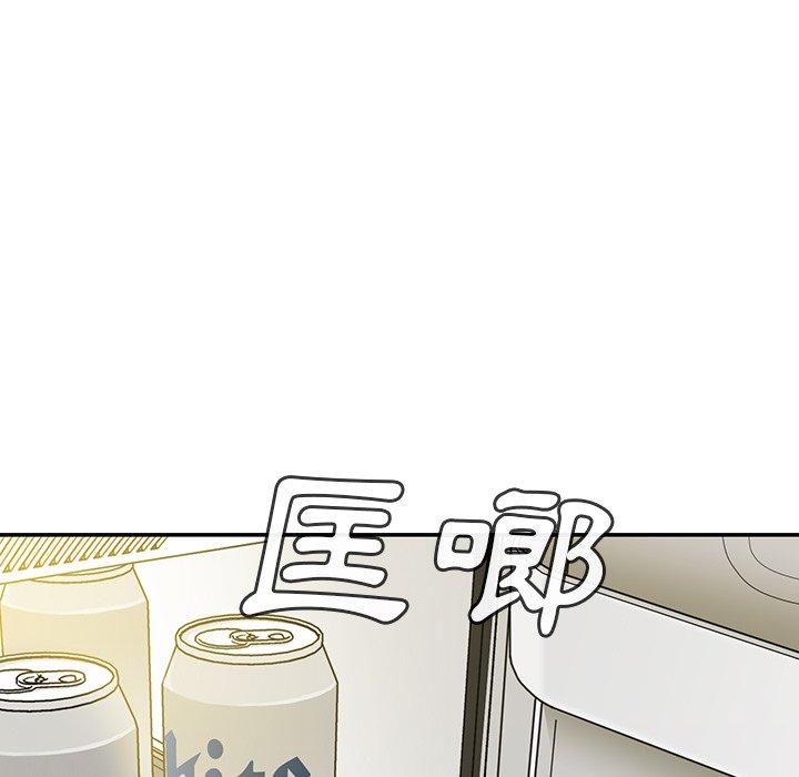 鄰居的逆襲 第 11 話 第36页