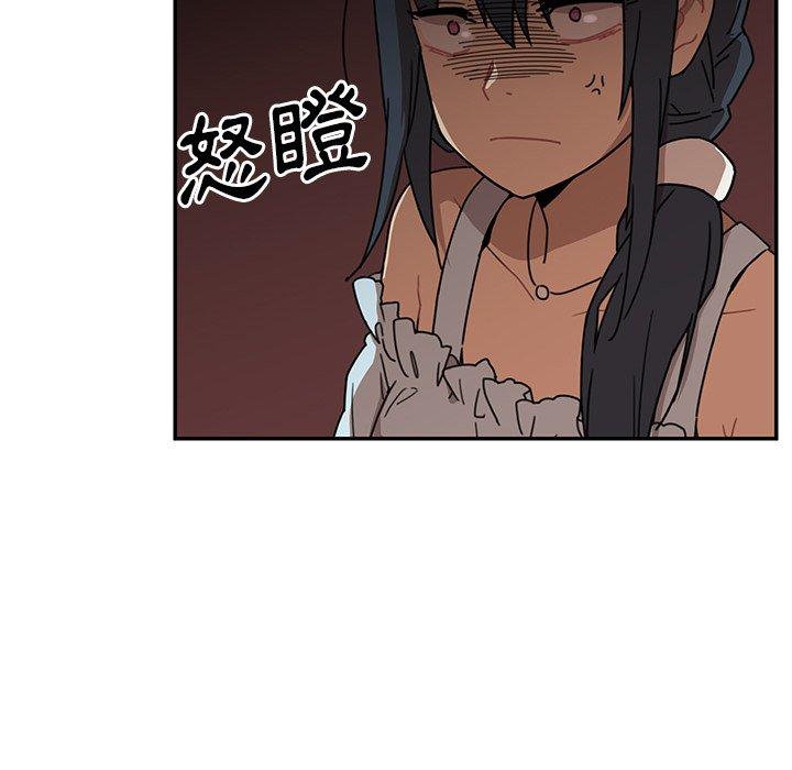 鄰居的逆襲 第 12 話 第19页