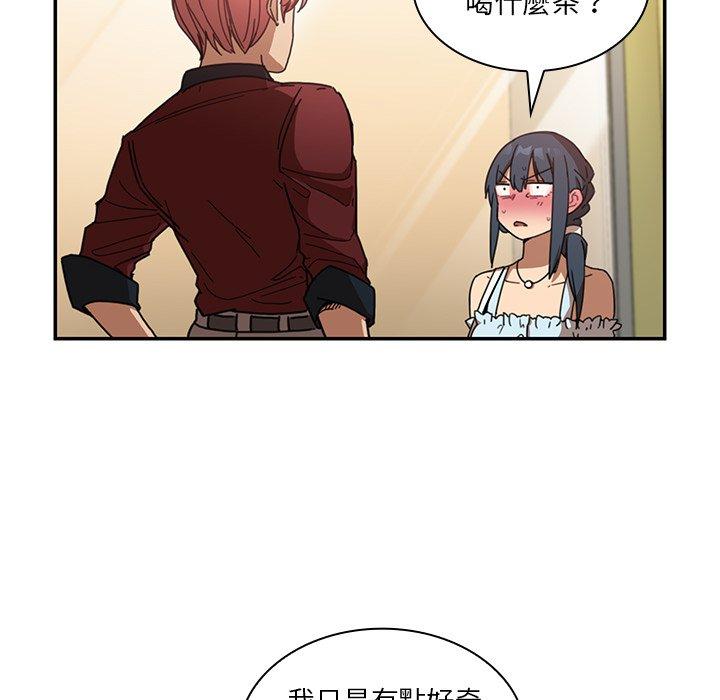 鄰居的逆襲 第 13 話 第64页