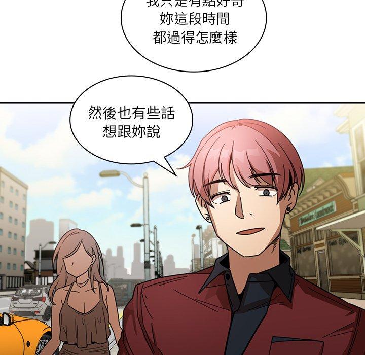 鄰居的逆襲 第 13 話 第65页
