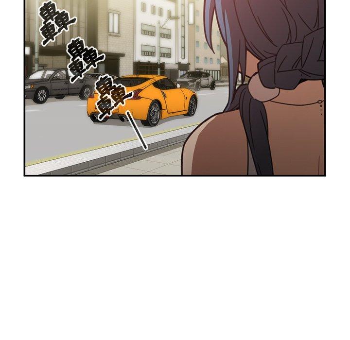 鄰居的逆襲 第 13 話 第75页