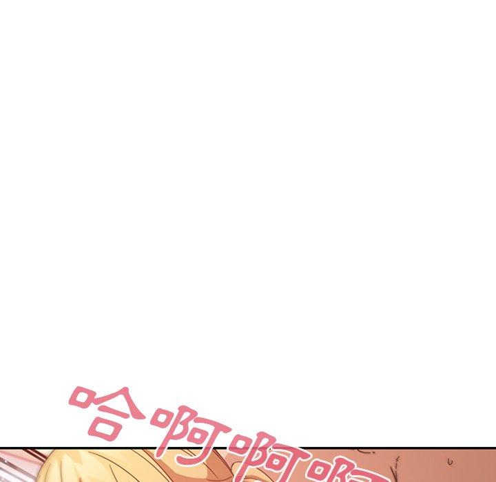 鄰居的逆襲 第 14 話 第109页