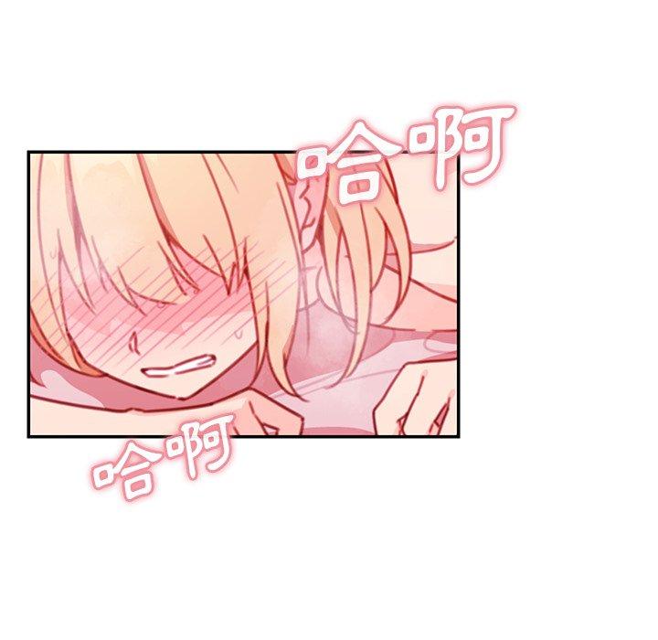鄰居的逆襲 第 15 話 第22页