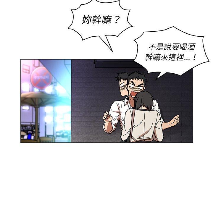 鄰居的逆襲 第 15 話 第108页