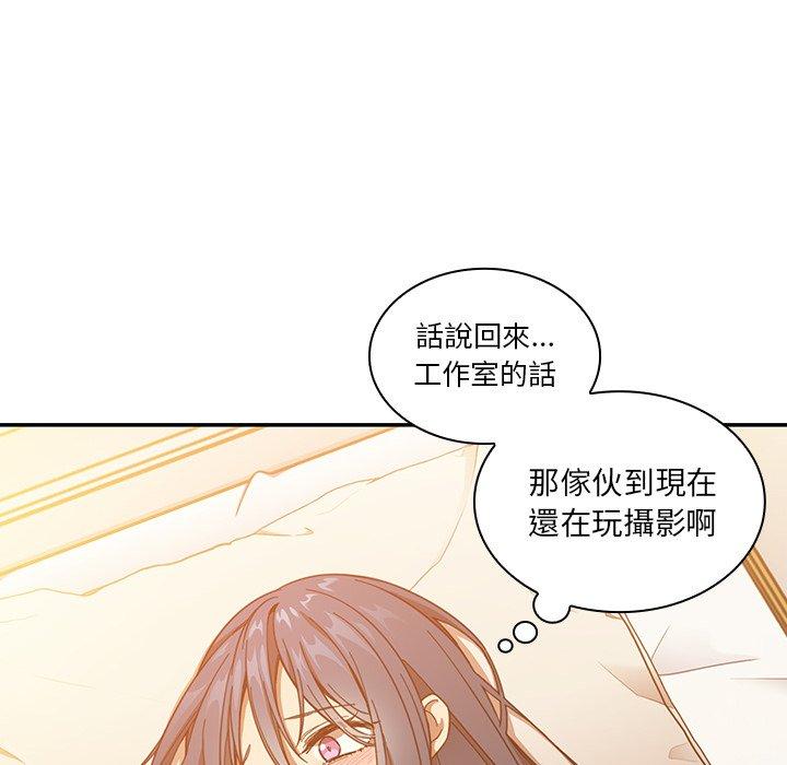 鄰居的逆襲 第 16 話 第54页