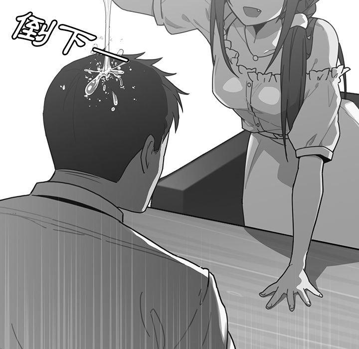 鄰居的逆襲 第 16 話 第63页