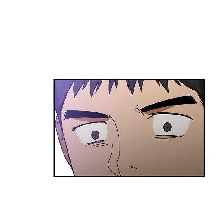 鄰居的逆襲 第 16 話 第16页