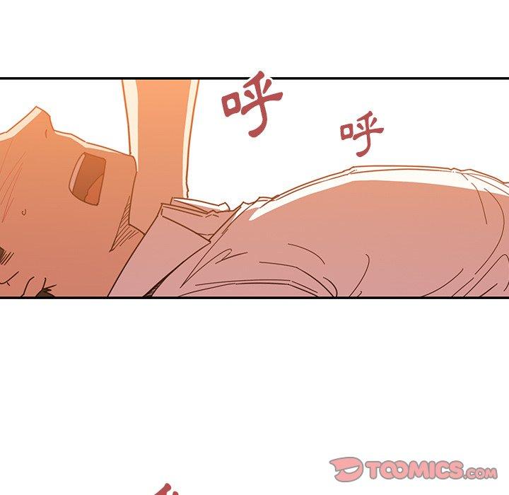 鄰居的逆襲 第 16 話 第102页