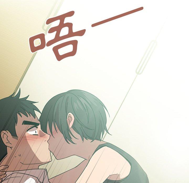 鄰居的逆襲 第 17 話 第100页