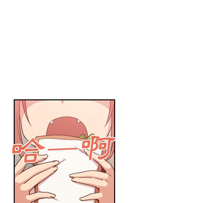 鄰居的逆襲 第 21 話 第35页