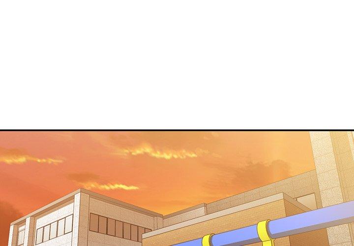 鄰居的逆襲 第 22 話 第1页