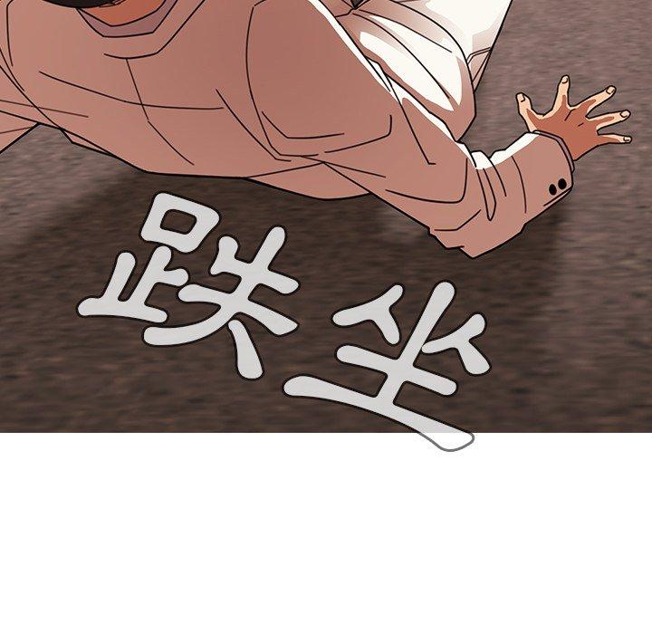 鄰居的逆襲 第 22 話 第88页