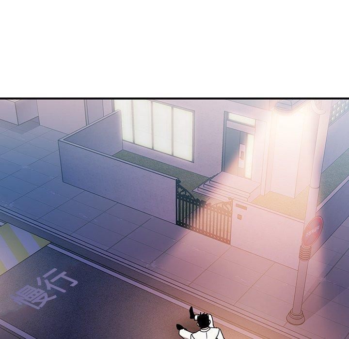 鄰居的逆襲 第 23 話 第13页