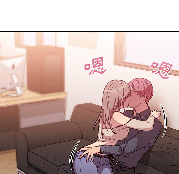 鄰居的逆襲 第 23 話 第22页