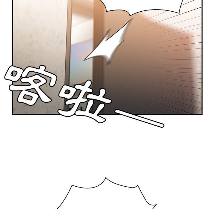 鄰居的逆襲 第 23 話 第102页