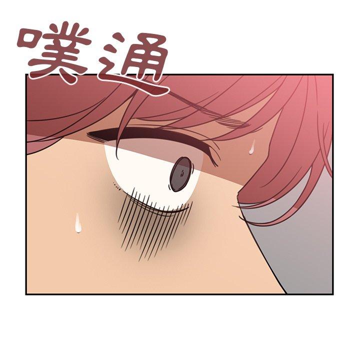 鄰居的逆襲 第 23 話 第106页