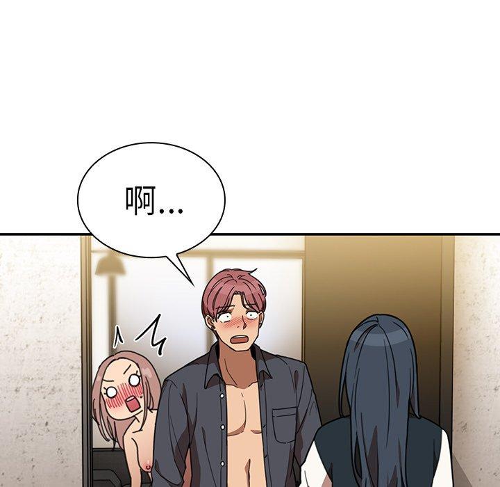 鄰居的逆襲 第 23 話 第107页