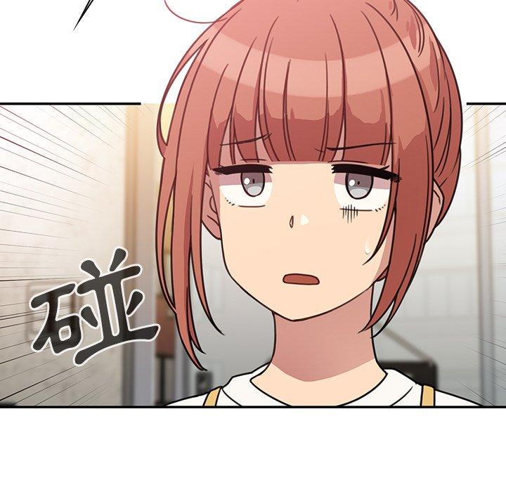 鄰居的逆襲 第 24 話 第22页