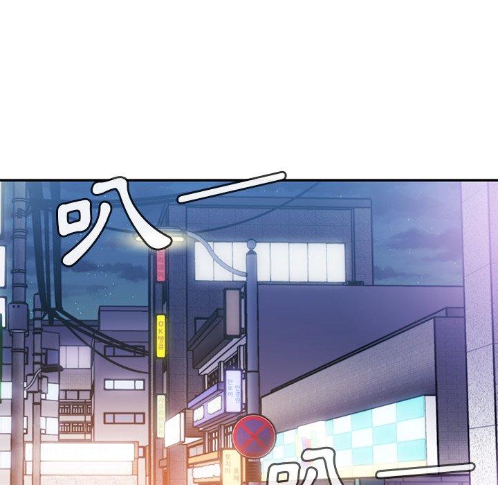 鄰居的逆襲 第 24 話 第83页