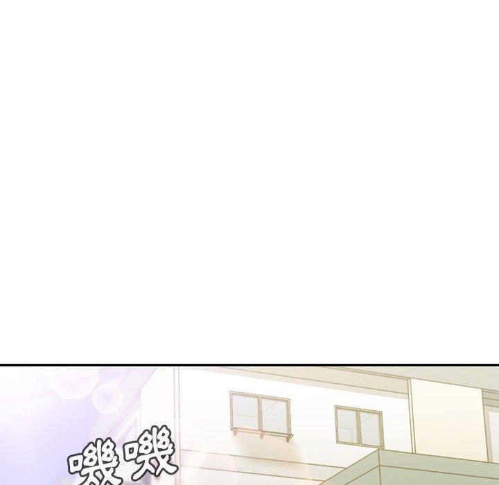 鄰居的逆襲 第 24 話 第115页