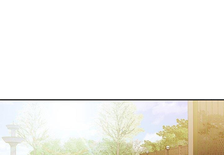 鄰居的逆襲 第 25 話 第1页