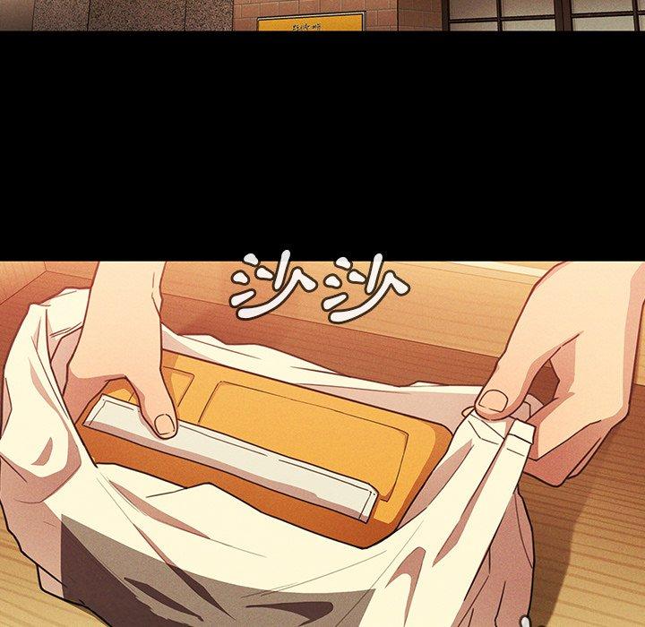 鄰居的逆襲 第 25 話 第65页