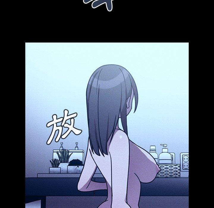 鄰居的逆襲 第 25 話 第95页