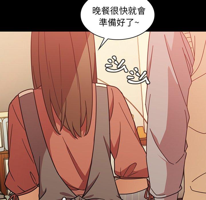 鄰居的逆襲 第 26 話 第40页